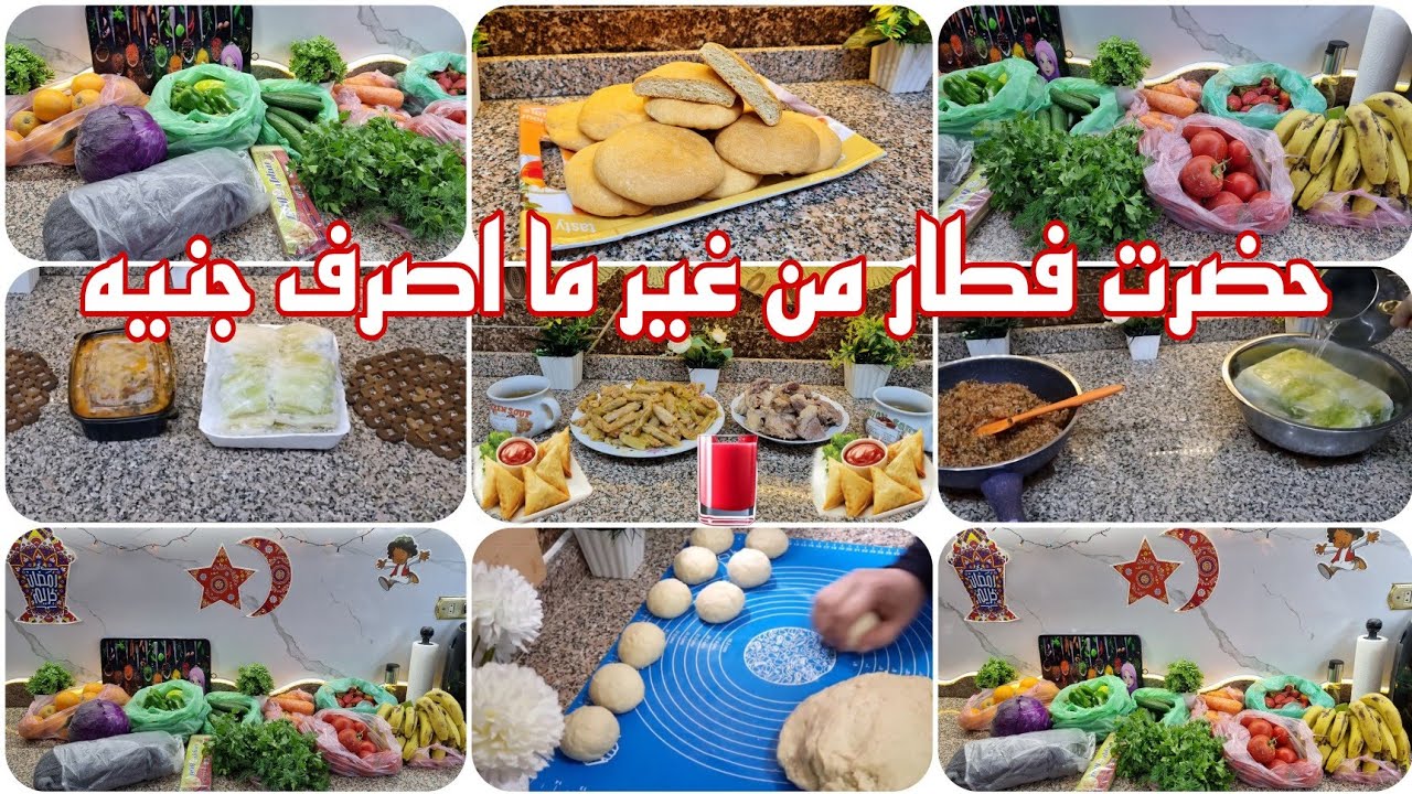 تحدي الظروف الصعبه 💪 العيد قرب والميزانيه تعبانه❗️حيل وافكار ذكيه وفرتلى في الميزانيه👌💯