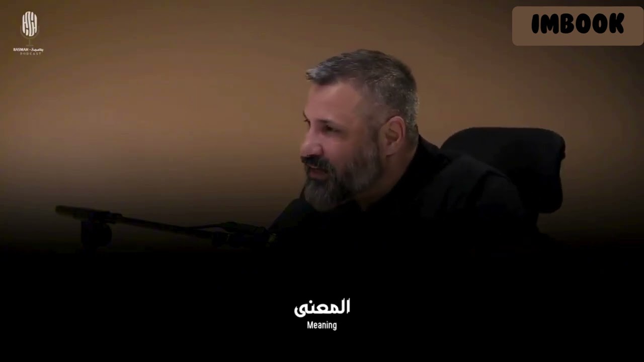 هل كل شيء مكتوب ...اذا كان كذلك مالهدف من السعي ولماذا امرنا الله به #اكسبلور #podcast #books