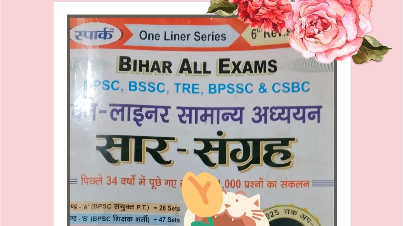 Mukesh Kumar is live! Bpsc & BSSc pyq page-25