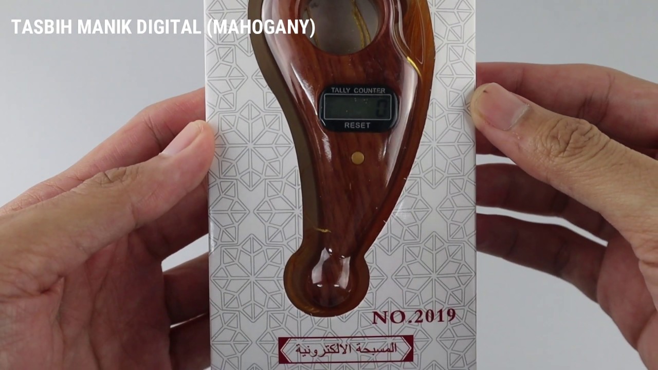 Premium Tasbih Digital Mahogany Wood&trade;