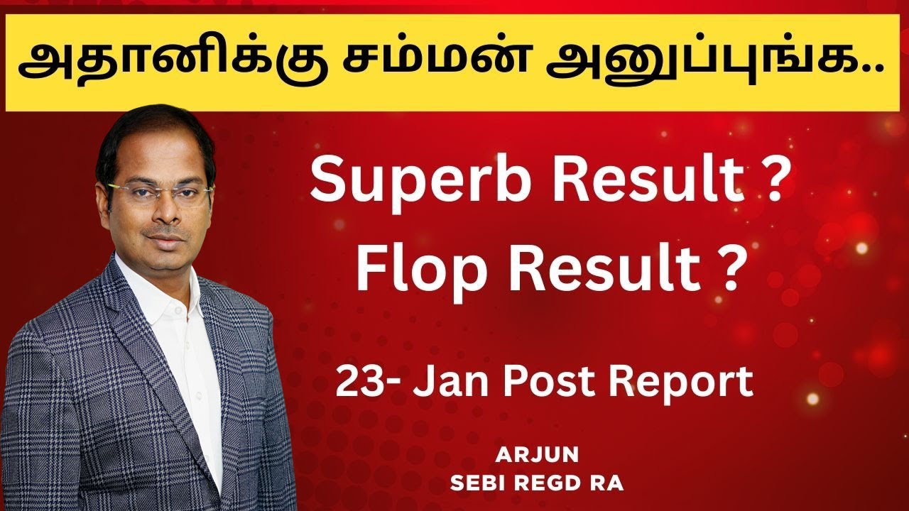 அதானிக்கு சம்மன் அனுப்புங்க.. Superb Result ? Flop Result ? 23- Jan Post Report | @Money Pechu