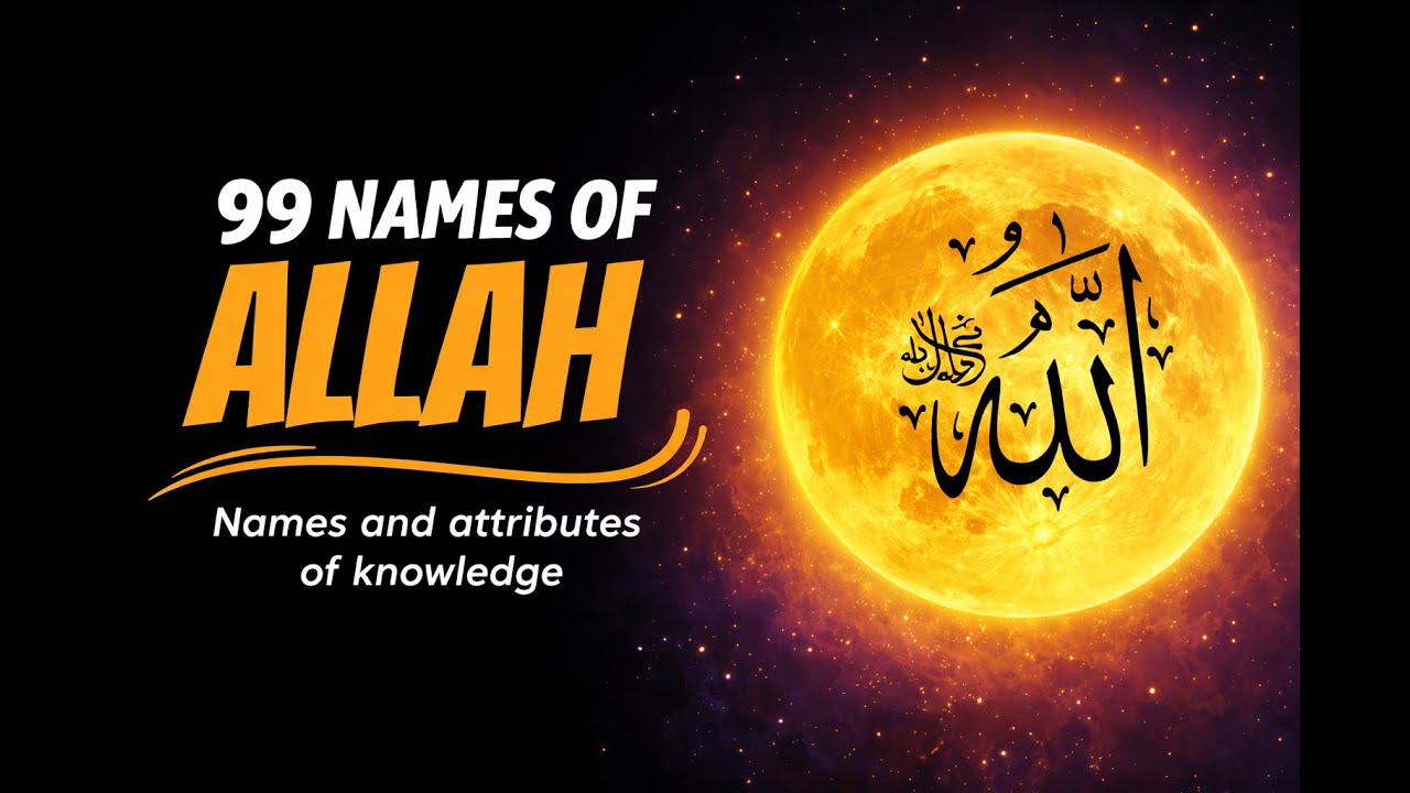 Names Of Allah With Meanings And Benefits | 99 Names Of Allah
