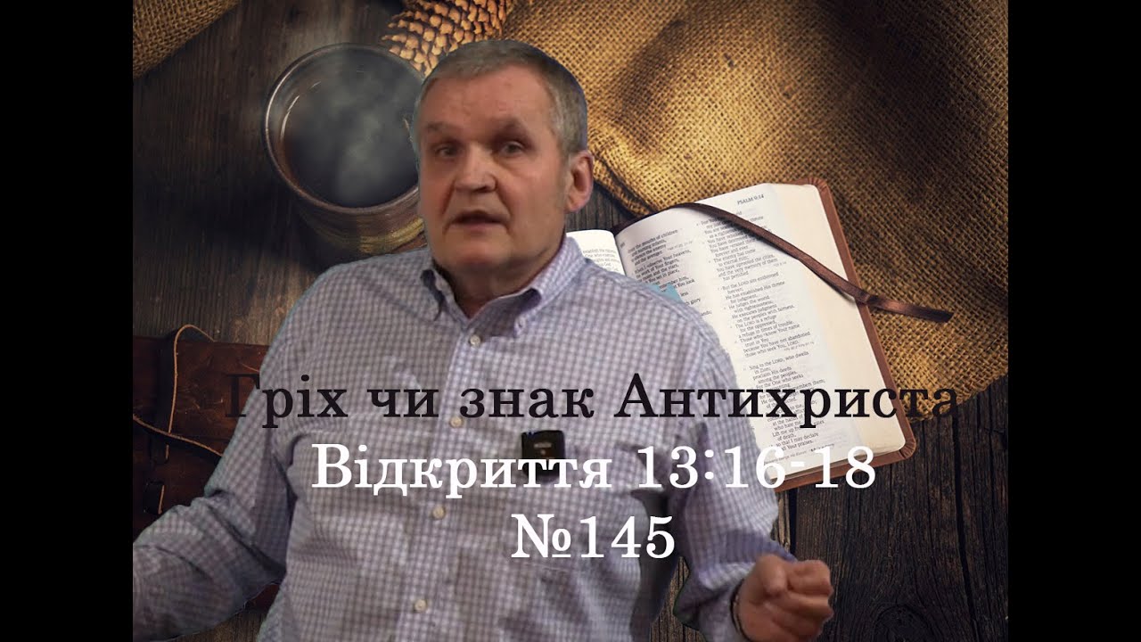 Чого ми більше боїмося?