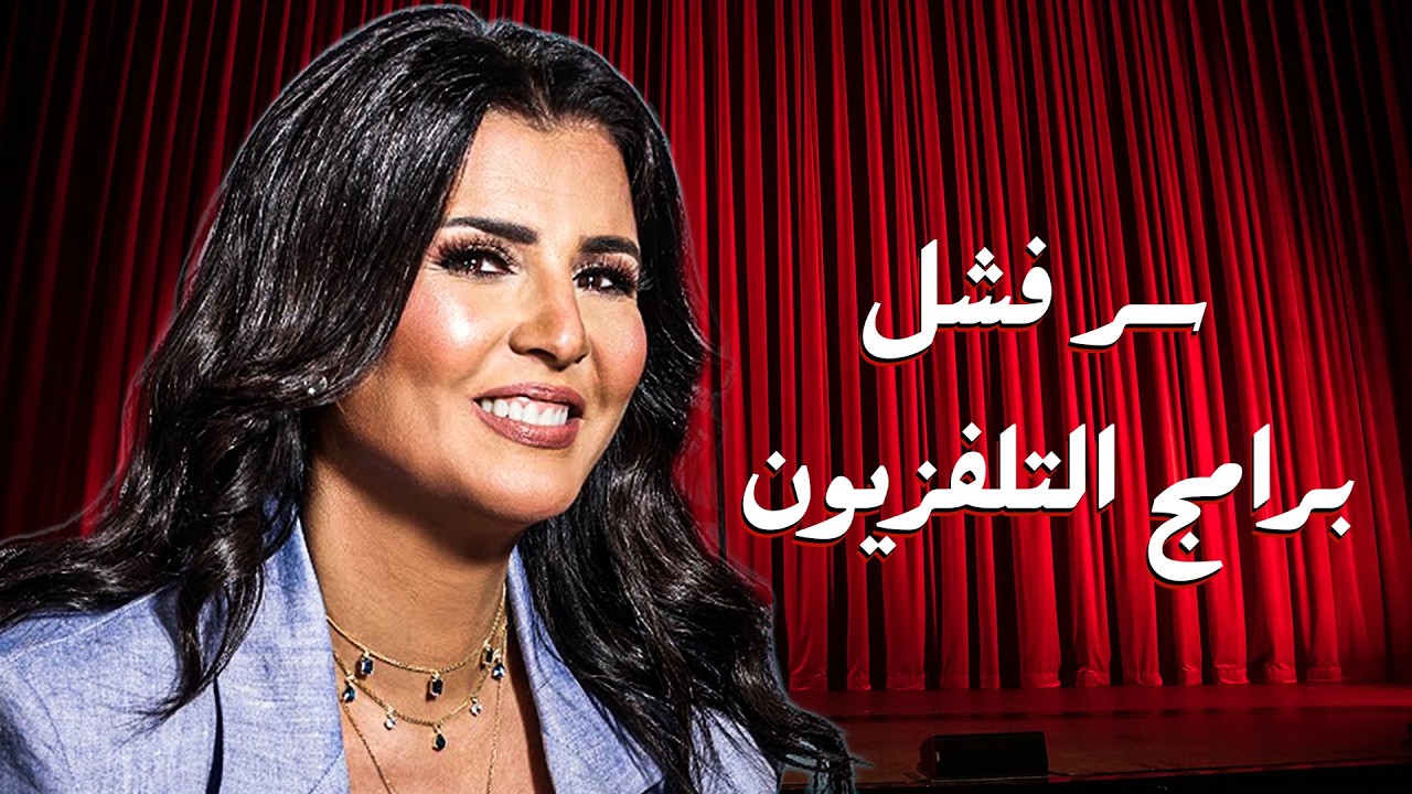ازاي برامج التلفزيون بتستغلك