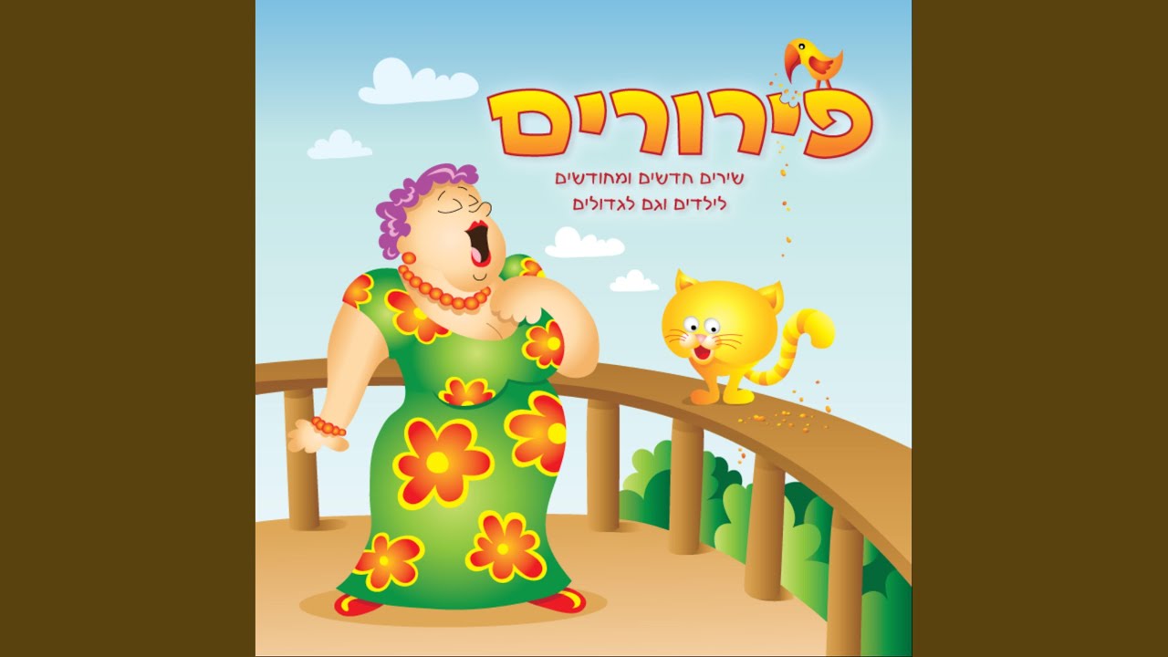 וומבה