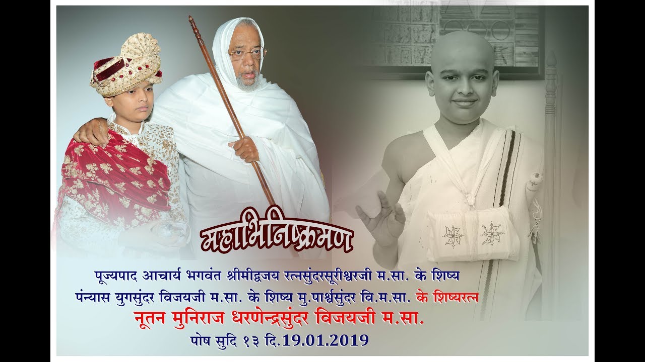 DIKSHA MAHOTSAV....