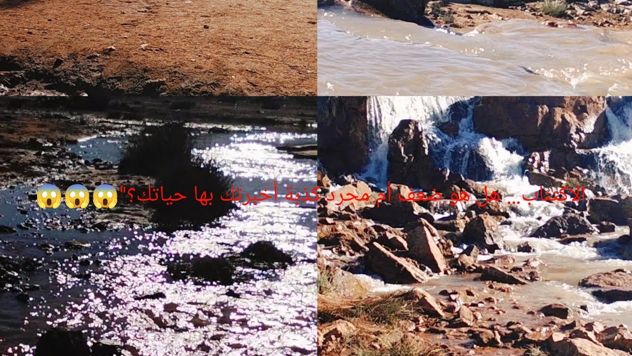 اسباب الاكتئاب 😰😫الفراغ خرج وشوف الراحة النفسية الطبيعة 