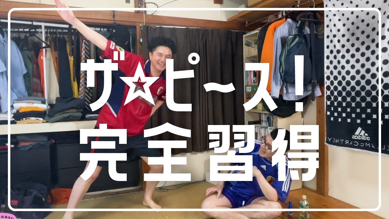 「ザ☆ピ〜ス！」踊ってみた。「金輪際」幕間映像【カナメストーン】