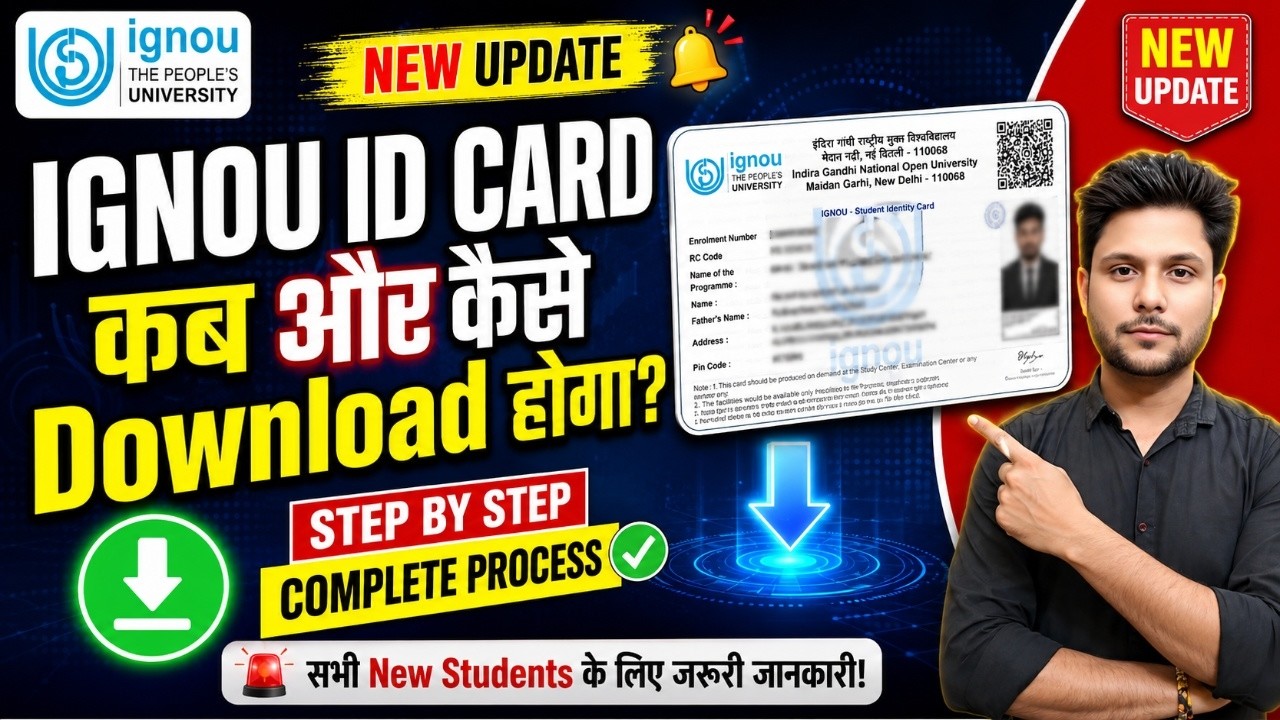 IGNOU ID Card