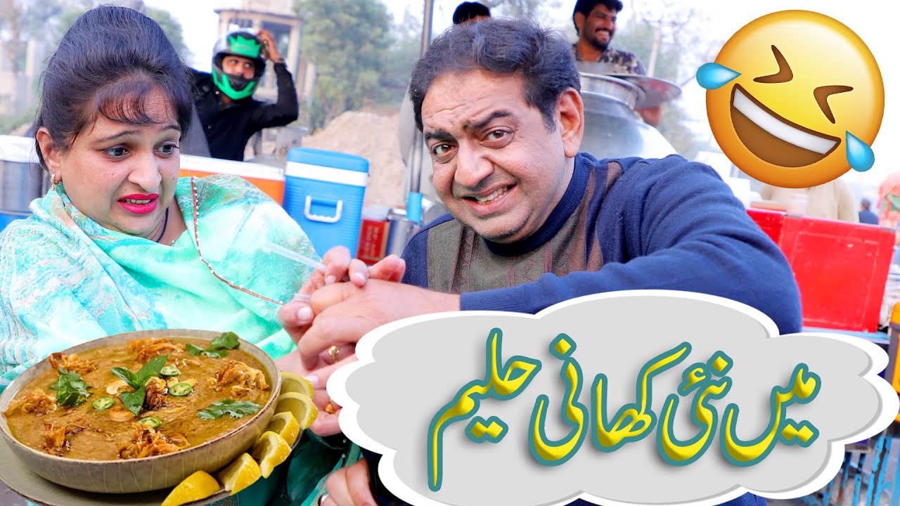 Mein Nai Haleem Khani | Aneeta irani | Shary Khan | Digital Rangeelay | Comedy Video