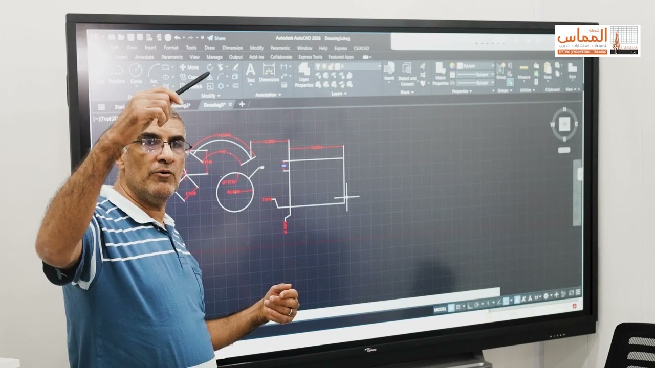 الاوتوكاد   محاضرة الدكتور علاء جاسب