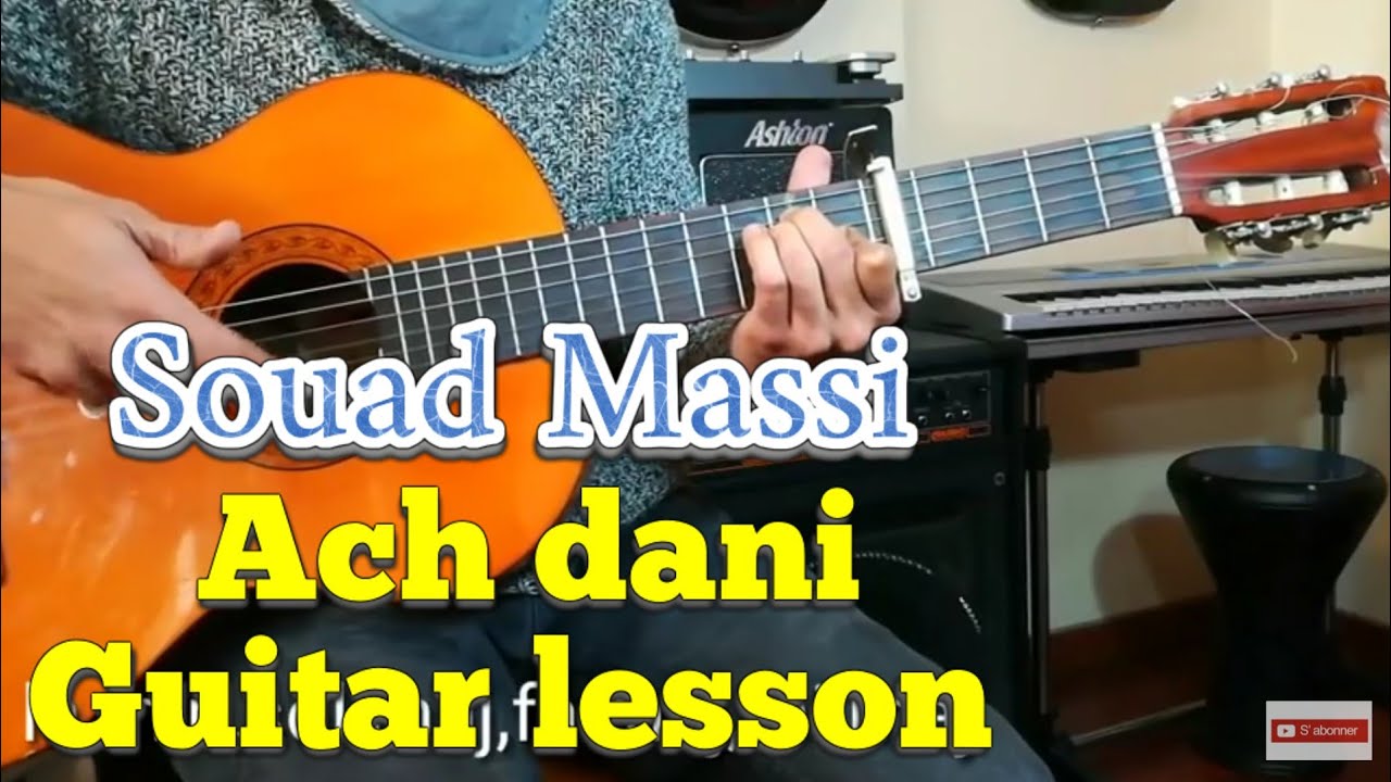 تعلم عزف أش داني-سعاد ماسي على الجيتار. lesson guitar Souad Massi- Ach dani