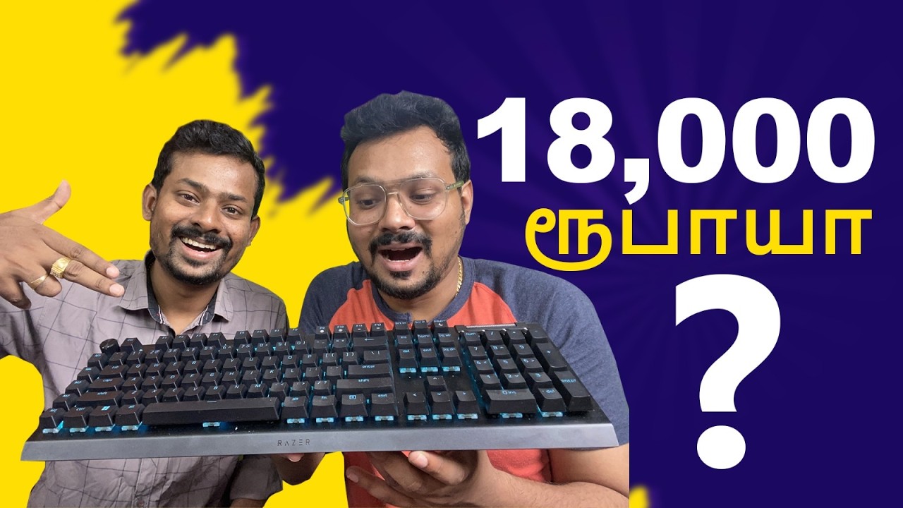 18000 ரூபாய் Razer Blackwidow V4 Pro Mechanical Gaming keyboard Unboxing Tamil Gaming