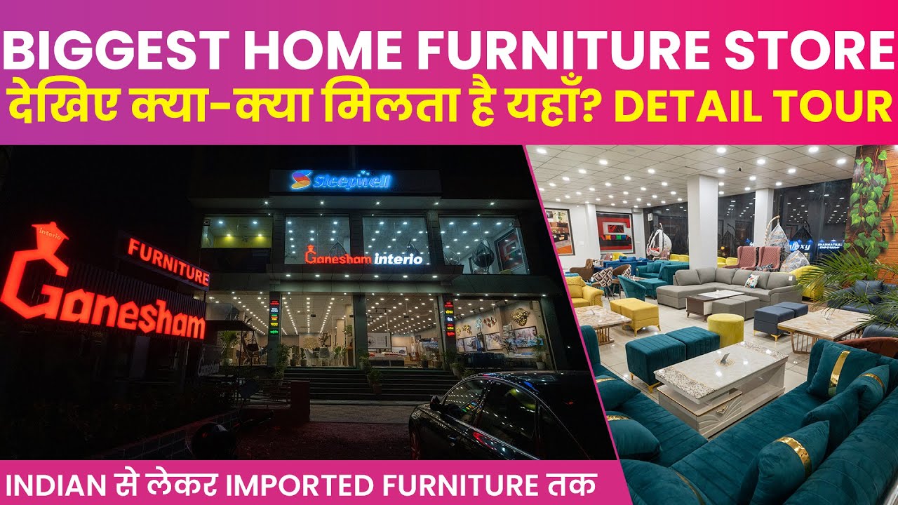 Sikar के सबसे बड़े Home Furniture Store का Detail Tour | Ganesham Interio