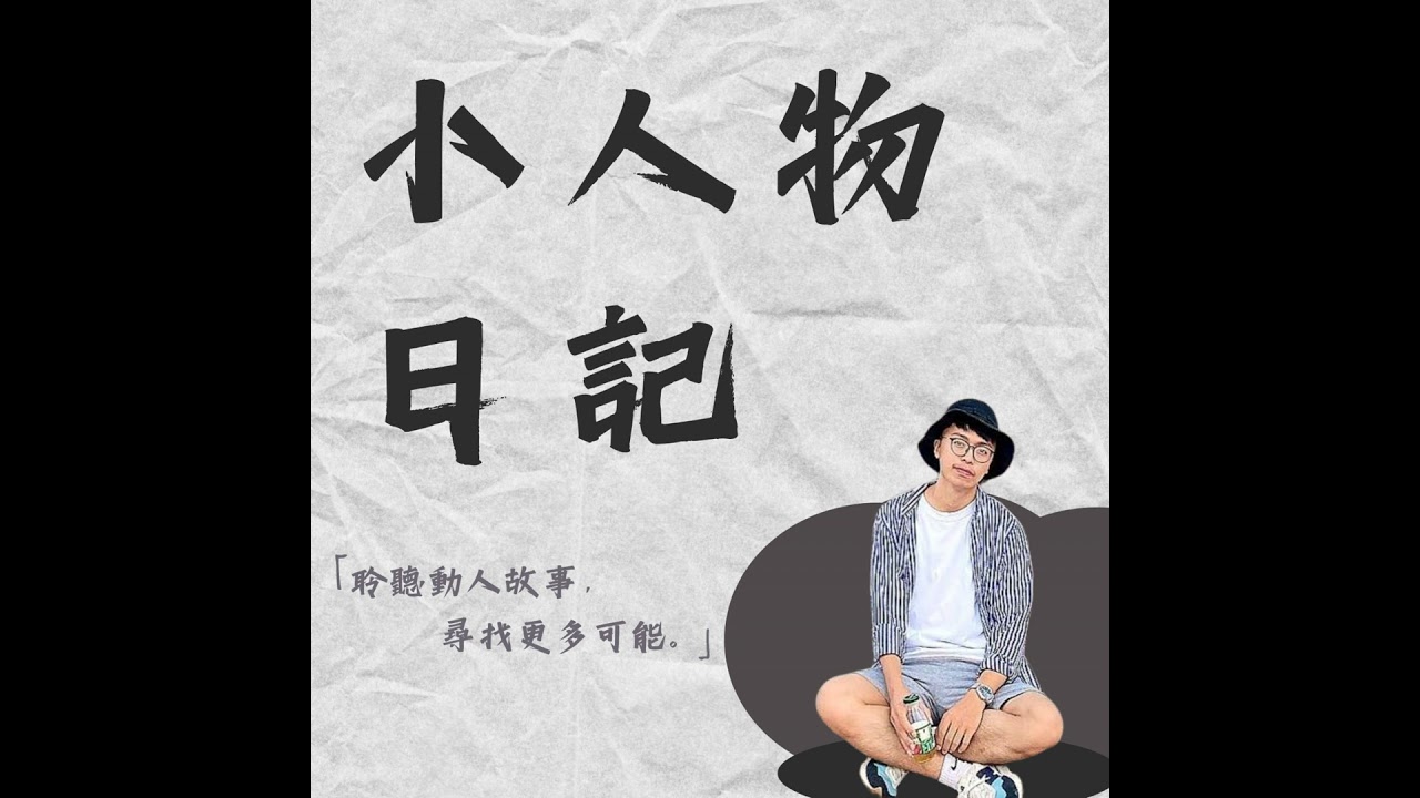 167｜遇到困難的抉擇，答案就藏在反面的問法裡。