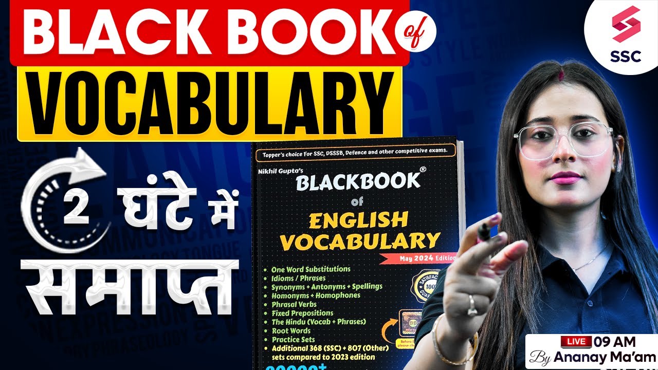 BLACK BOOK OF ENGLISH VOCABULARY | 2 HOUR ENGLISH MARATHON CLASS FOR SSC EXAMS | BY ANANAY MAAM