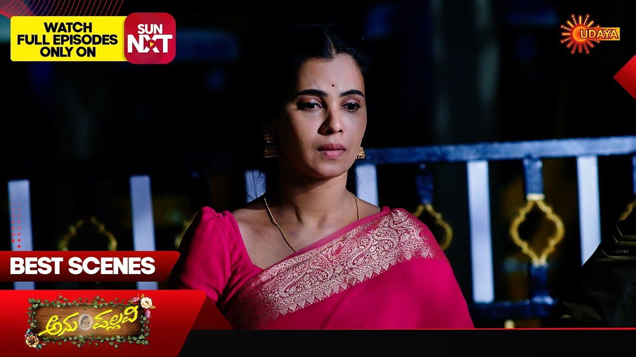 Anu Pallavi - Best Scenes | 03 Feb 2026 | Kannada Serial | Udaya TV