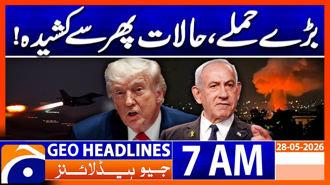 Massive Attacks Spark Fresh Regional Tensions | 7 AM News Headlines | GEO News