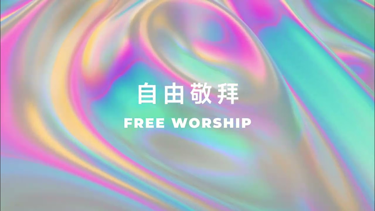 微小的声音