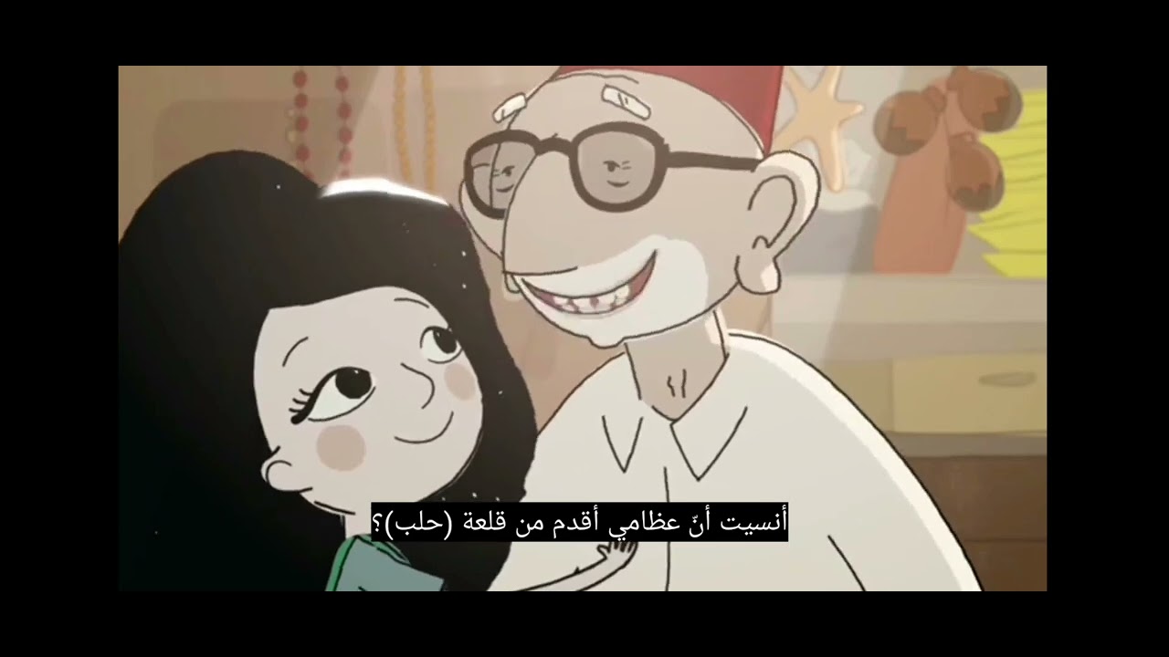 DOUNIA(animation) ep1 كاملة مترجمة