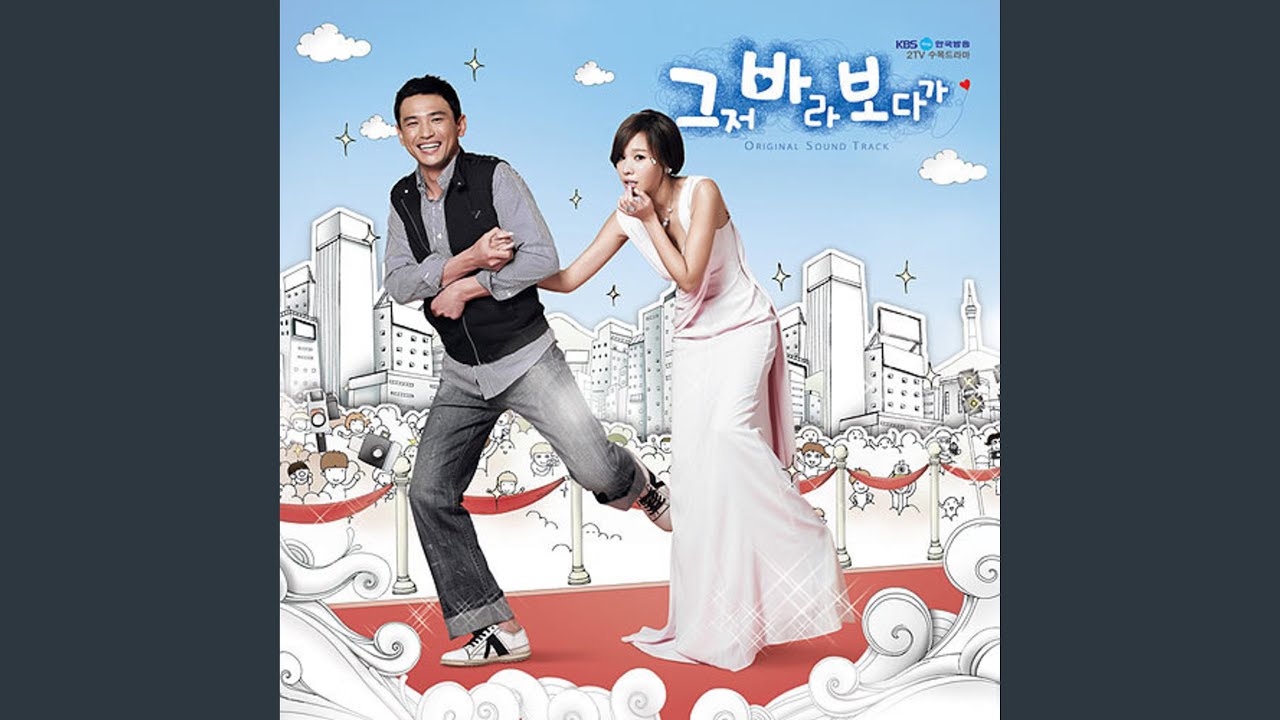 감사