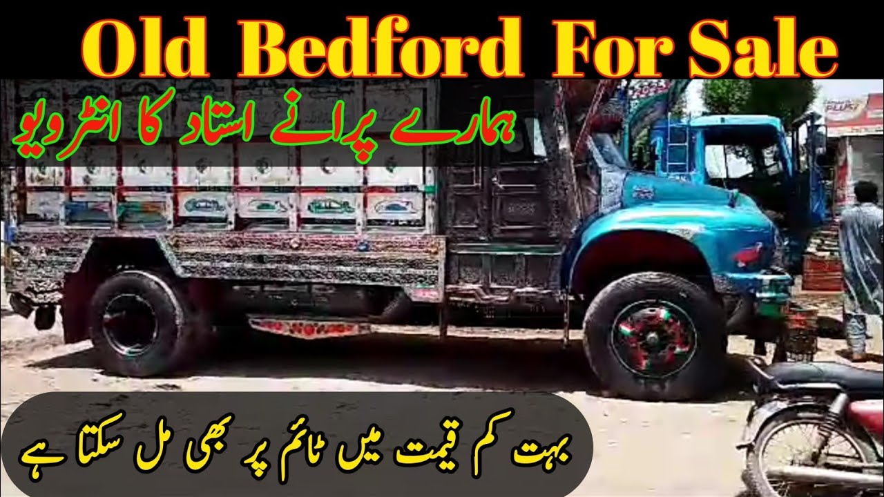 Bedford Truck For Sale | Badfood Truck Price in Pakistan | Old Pakistani Truck | Transport Earning