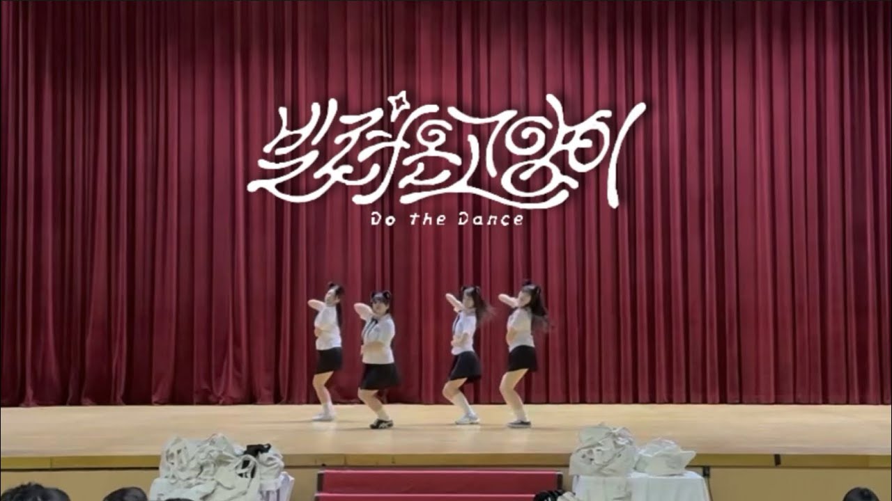창신대학교 댄스동아리 클랩(CLAP)ㅣILLIT(아일릿) - 빌려온 고양이 (Do the Dance)ㅣK-POP DANCE COVER