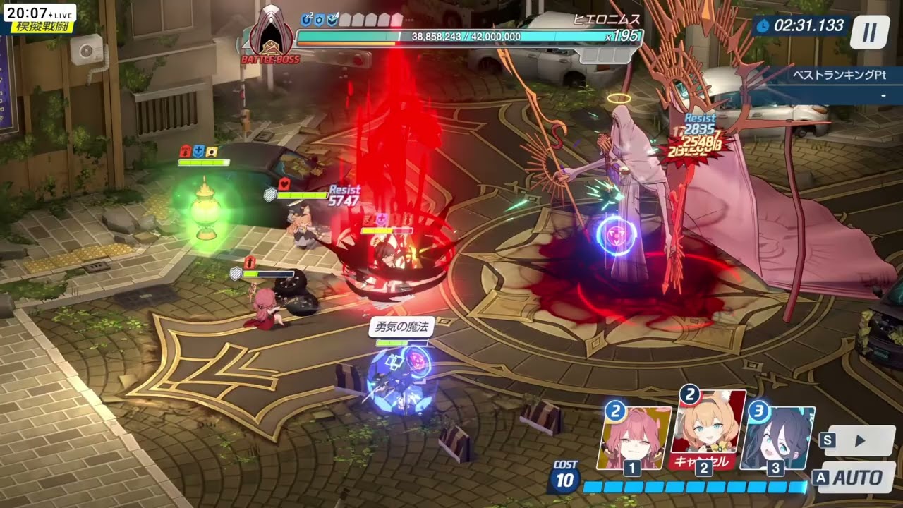 D31大決戦市街地戦特殊装甲ヒエロニムス Torment 40,006,801pt