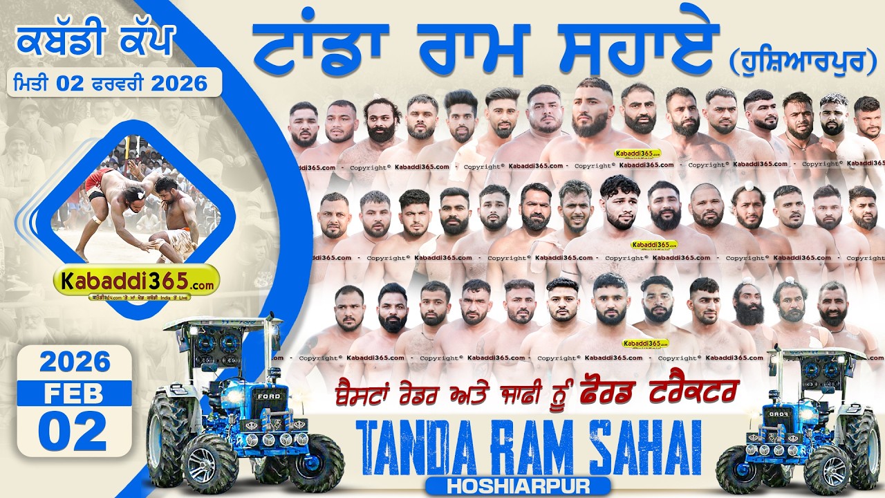 🔴[Live] Tanda Ram Sahai (Hoshiarpur) Kabaddi Cup 02 Feb 2026 | Kabaddi Live Today