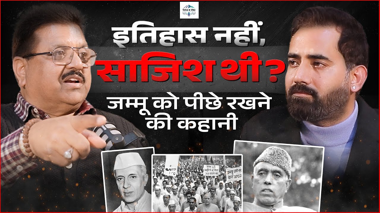 From Maharaja to Union Territory: Jammu’s Real Struggle ft. Prof. Kulbhushan Mohtra