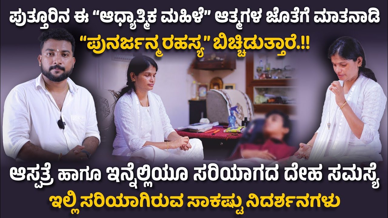 ಪುತ್ತೂರಿನ ಈ 