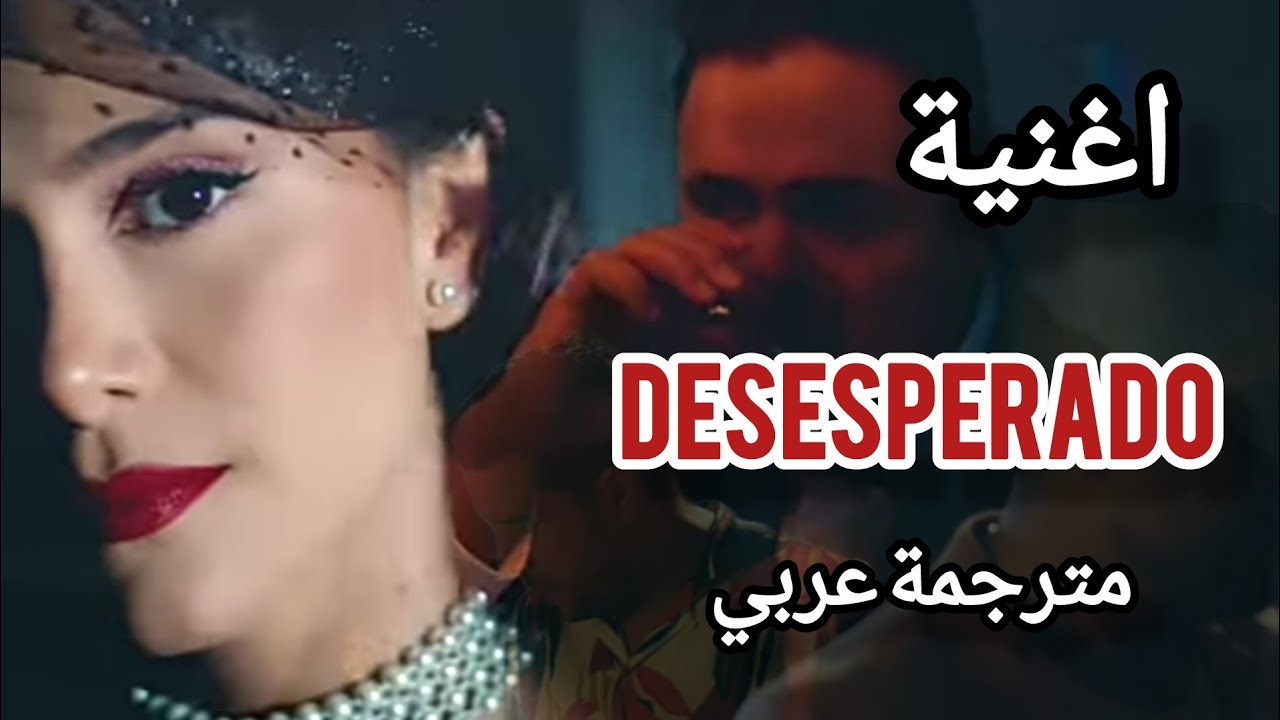 Joey Montana, Greeicy, Cali Y El Dandee - Desesperado ( Letra )اغنية يائس مترجمة عربي