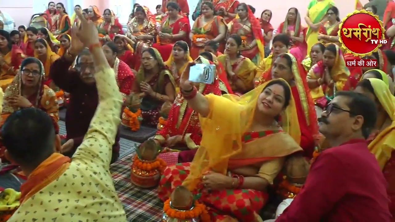 Live telecast of Shrimad Bhagwat Katha from Greater Noida Palm Olympia Uttar Pradesh KALASH YATRA