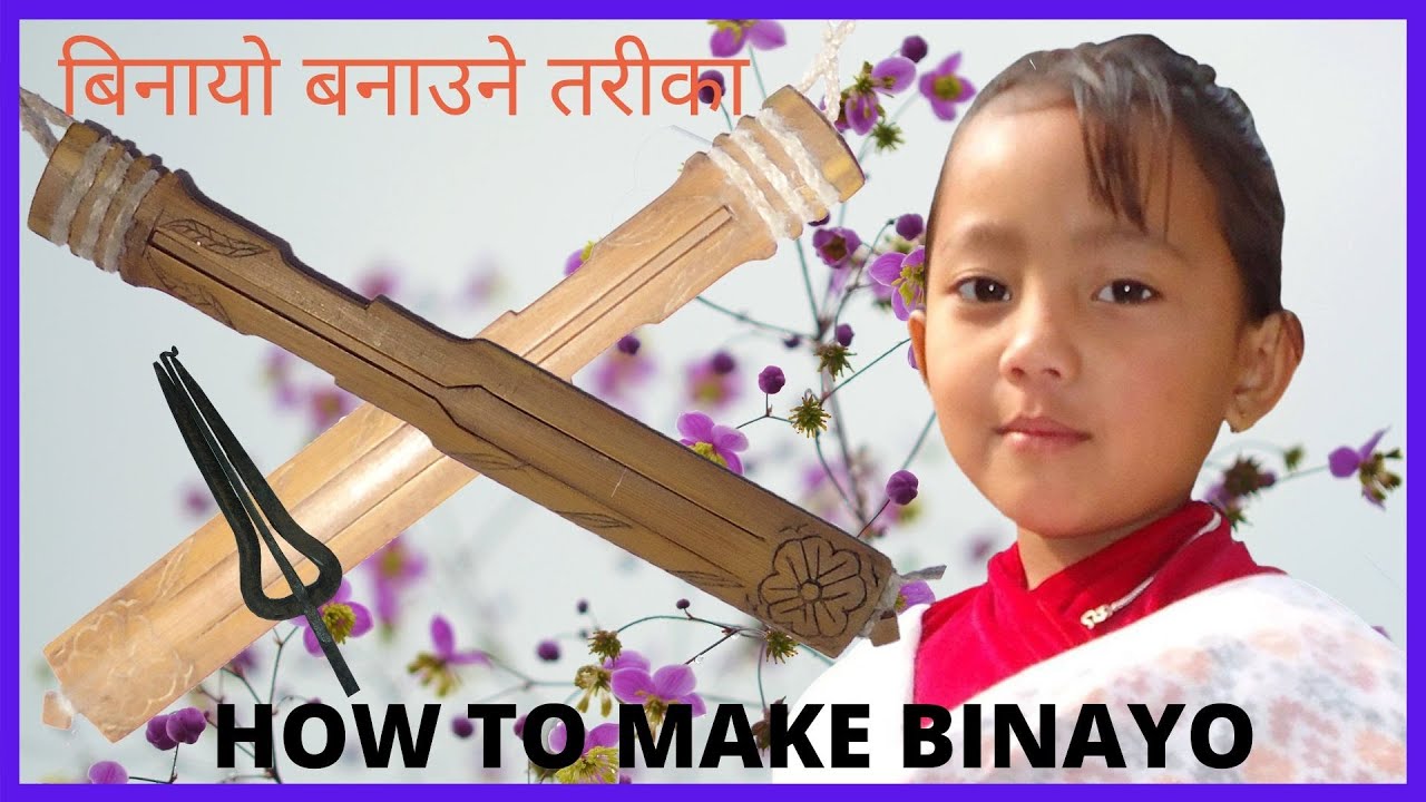 बिनायो बाजा कसरी बनाउने ? How to Make binayo