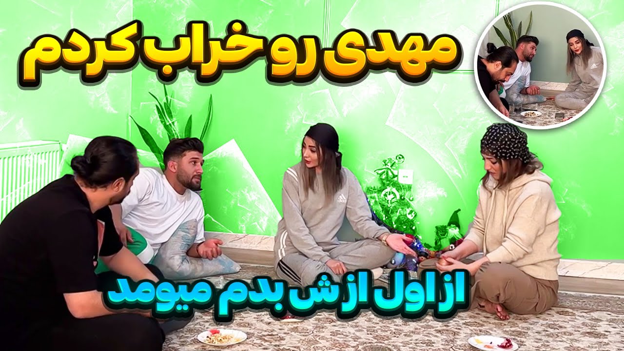 بیتا تو جمع مهدی رو خراب کرد😱❌