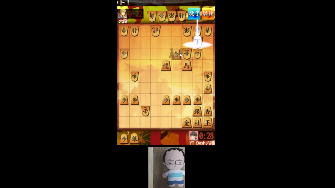 【わいわいやろうよ】26.3.12　将棋ウォーズ5.6段帯で読みの言語化