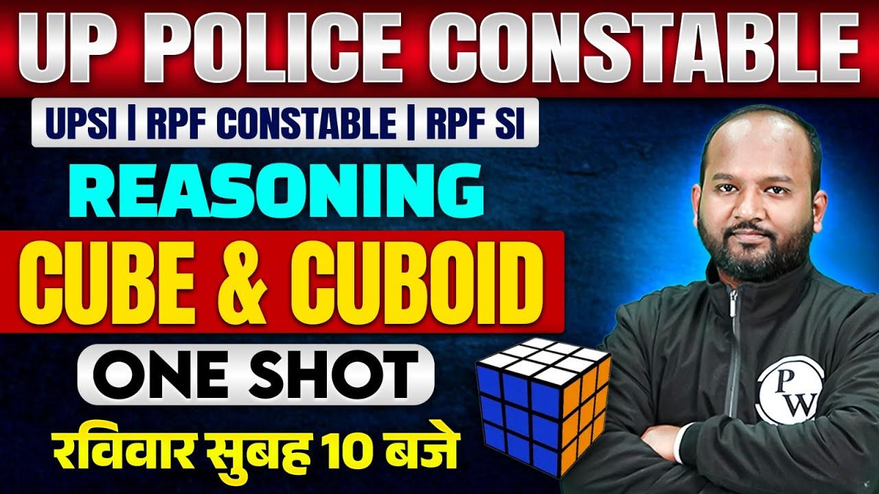 UP Police Constable/ SI 2024 | Cube & Cuboid Reasoning | RPF Constable/ SI Reasoning By Pulkit Sir