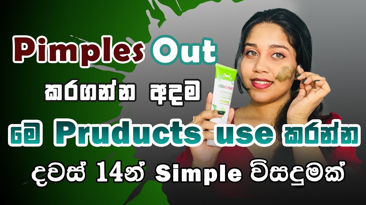 Best Solution For Pimples And  Pimple marks | Janet Pimples out products | My Honest Review #sinhala