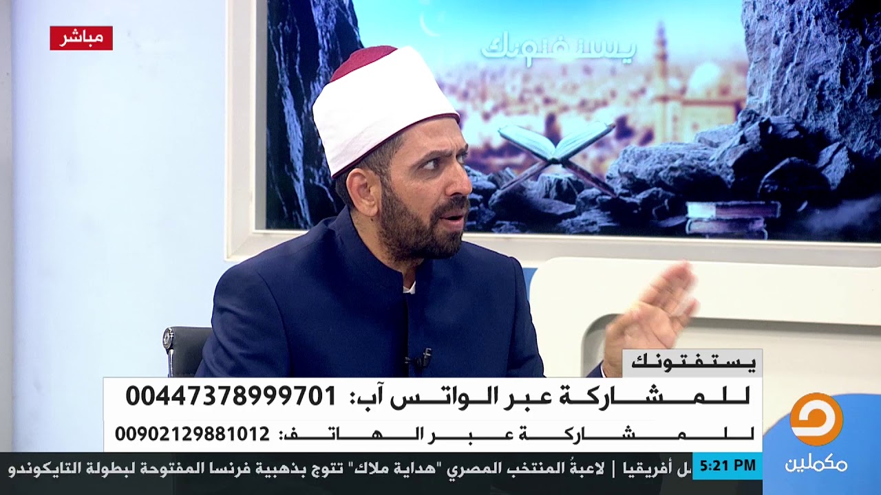 هل يجوز الدعاء بعد التشهد بأدعية خارج عن المأثور؟