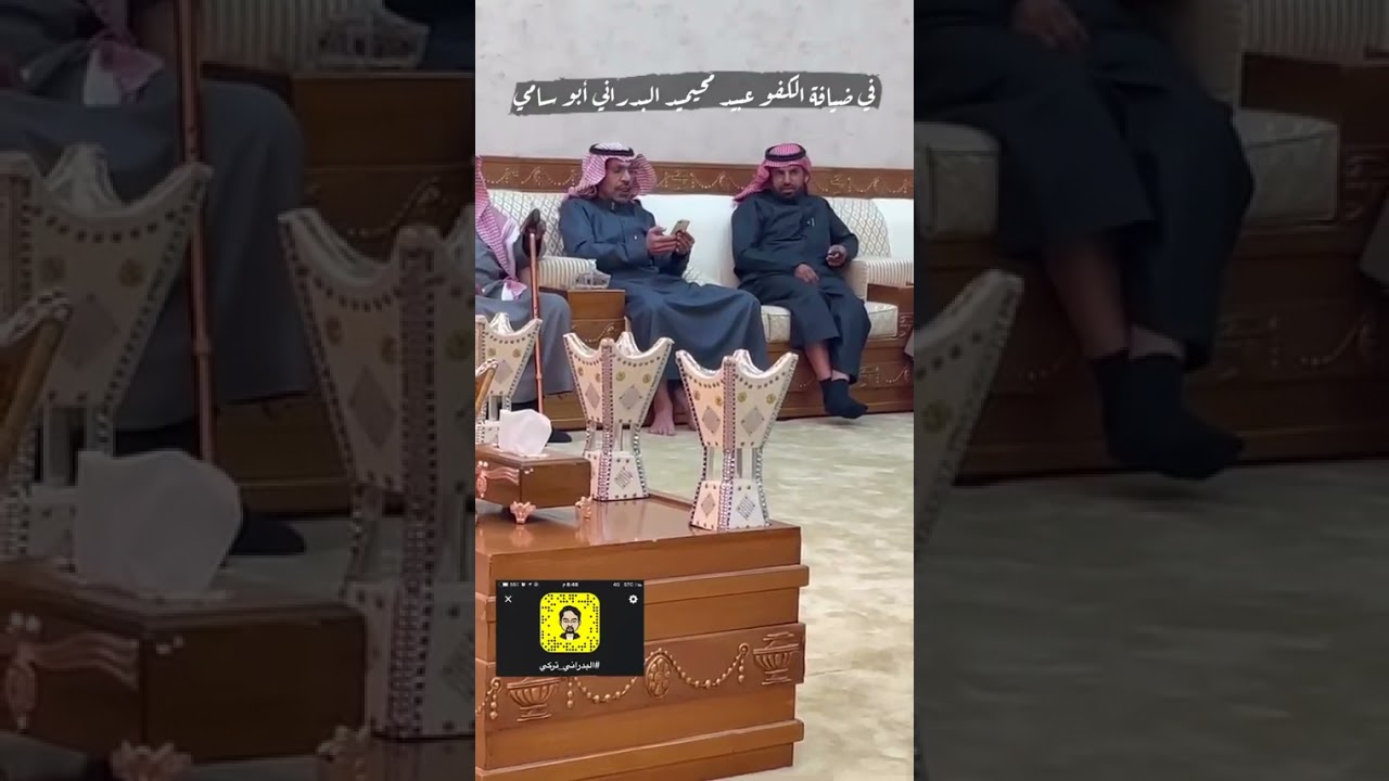 قصيدة حمود البدراني في مناسبة الشاعر عبيد محيميد البدراني وضيوفه