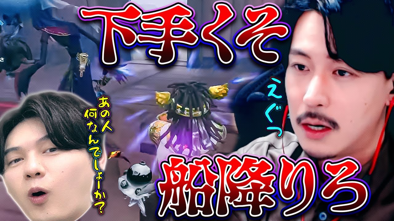 【悪口】プリコのオフェンスってなんで人気なん？【第五人格】