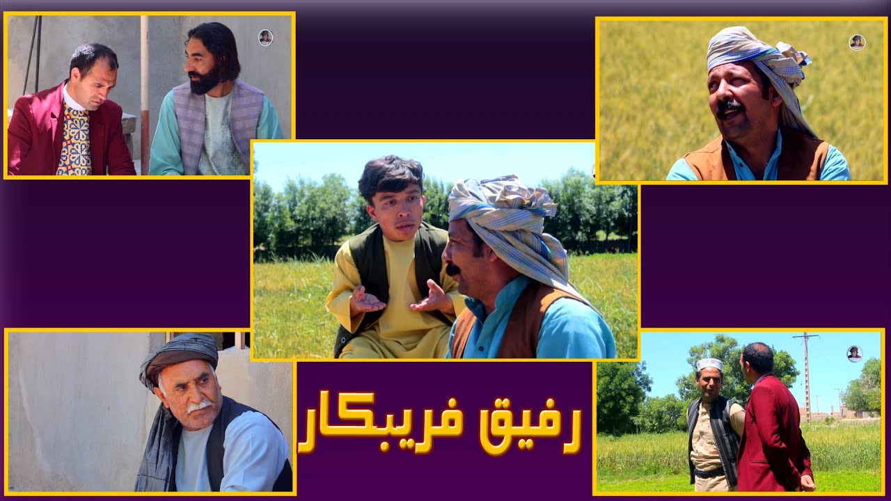 نمایش 