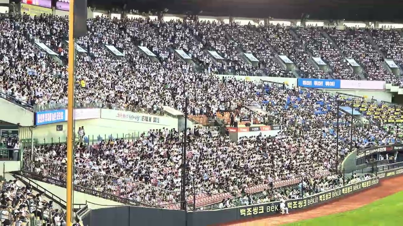 두산베어스 박계범 등장곡, 응원가 20250822
