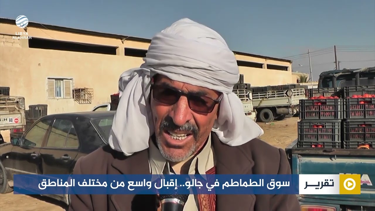 سوق الطماطم في جالو.. إقبال واسع من مختلف المناطق