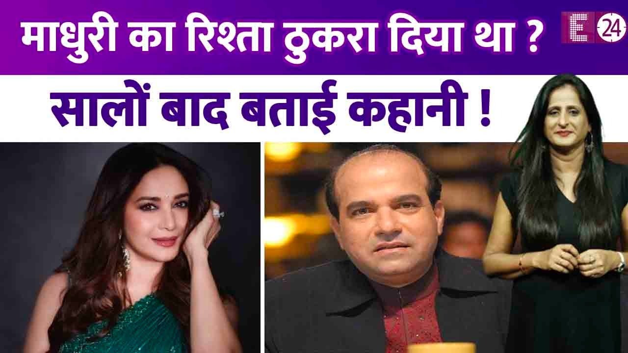 Madhuri Dixit की होनेवाली Suresh Wadkar से शादी ?  सिंगर ने पूरी कहानी का किया खुलासा