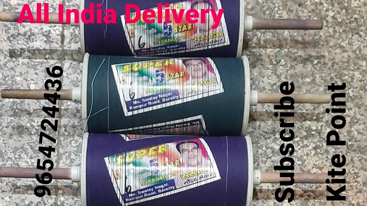 Best 4 cord Manjha For 15 August #kiteshop #kitelover #kiteflying #kitefighting #kitemanjha #manjha