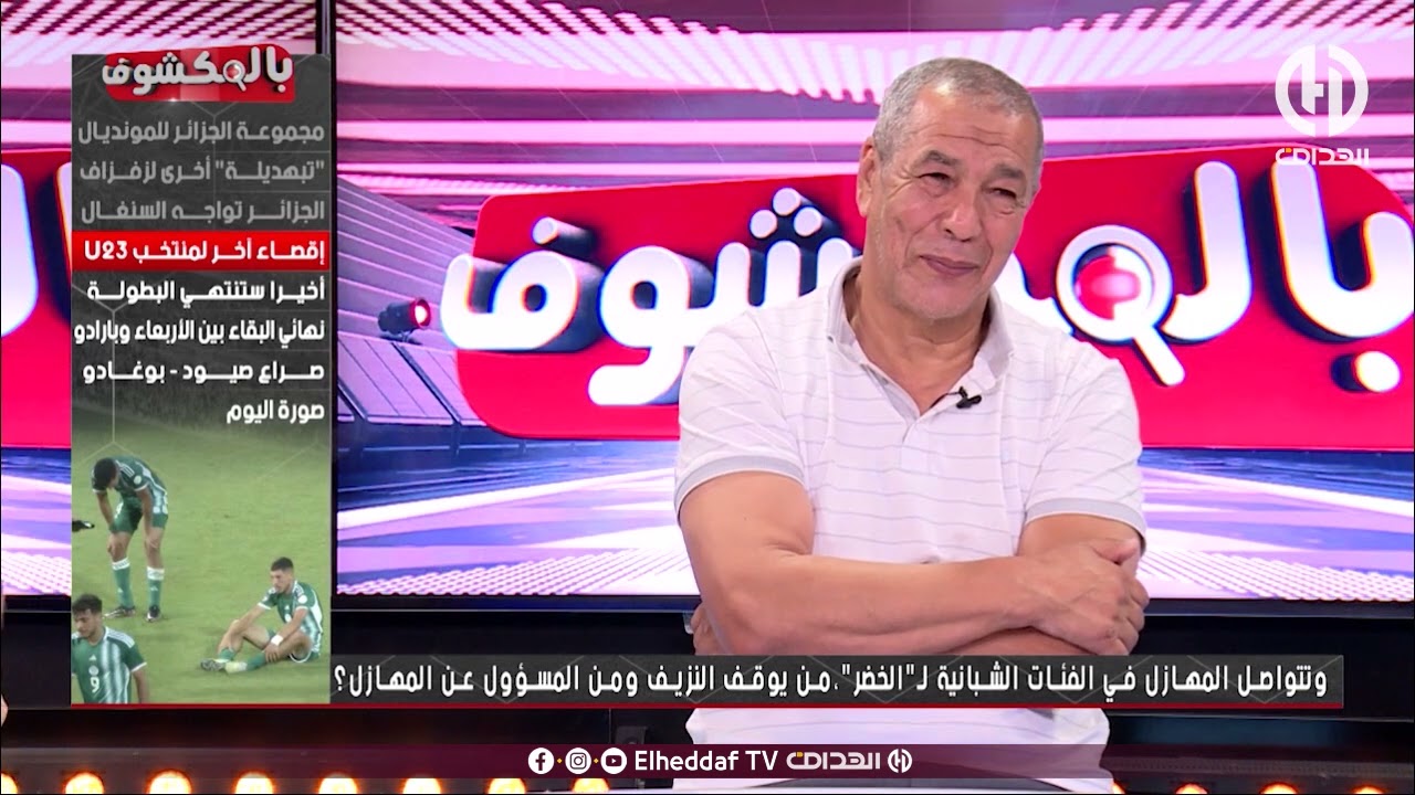 شاهد... ماقاله بن شيخ حول كل ماقدمته مولودية البيض طيلة هذا الموسم