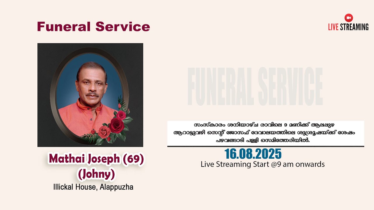 Funeral Service of MATHAI JOSEPH (69) (JOHNY) Illickal House Alappuzha//16.08.2025//9 am