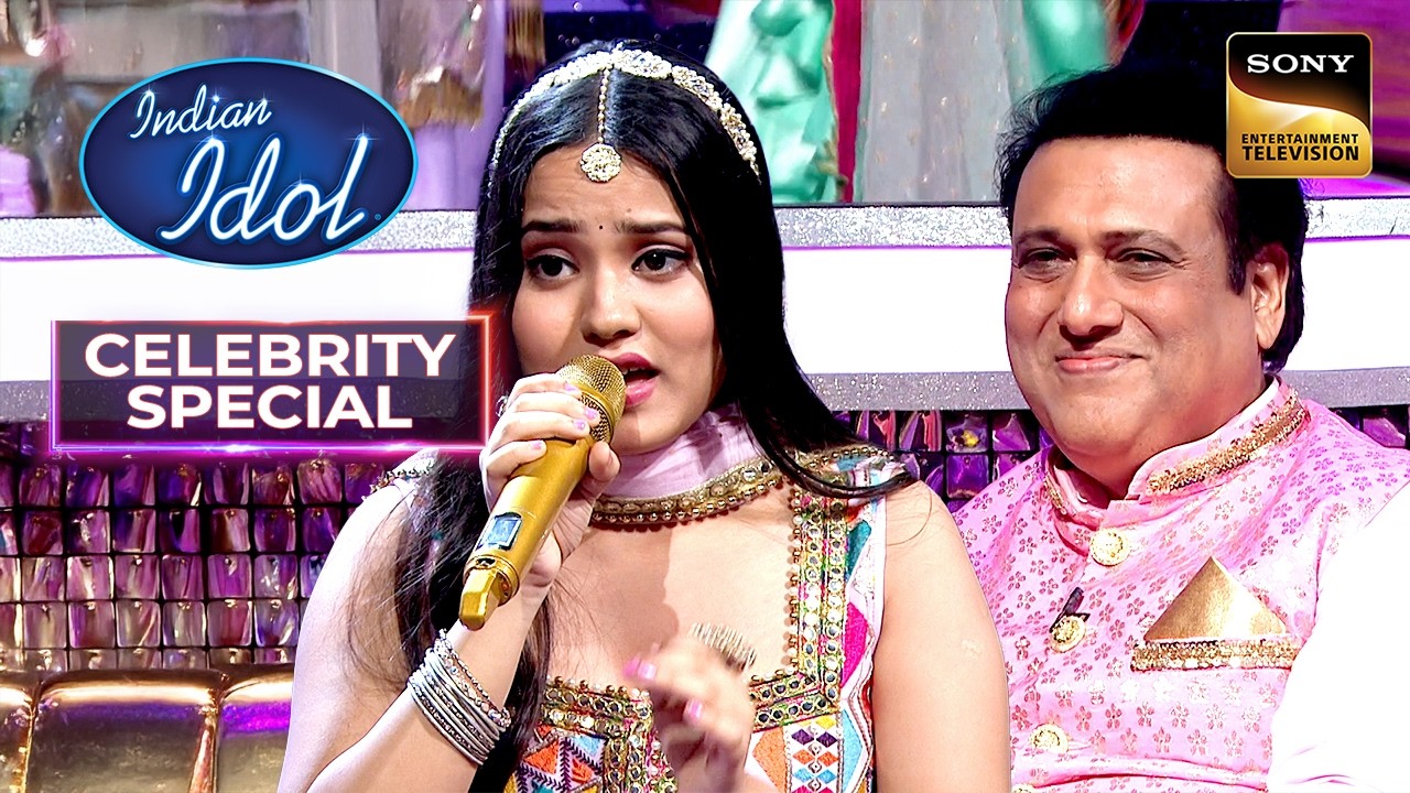 'Aapke Aa Jaane Se' पर Bidipta की Magical Singing | Indian Idol 13 | Celebrity Special