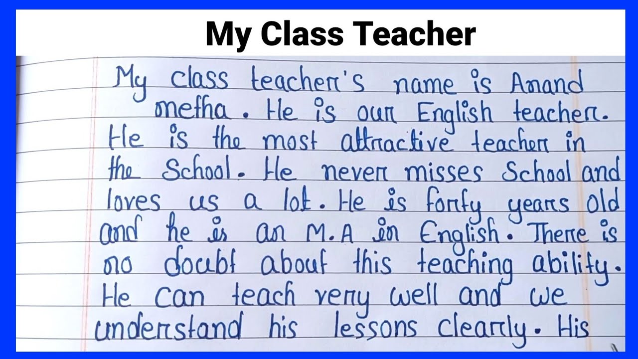 Essay On My Class Teacher In English || @edurakib